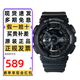 卡西歐（CASIO）男士手表G-SHOCK黑金雙顯學(xué)生防水運動(dòng)黑武士電子石英日韓表禮物 黑武士GA-110-1B 蔡徐坤同款