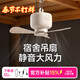 GBTW床上小吊扇新款靜音USB充電無(wú)線(xiàn)宿舍風(fēng)扇燈帳篷蚊帳戶(hù)外露營(yíng)迷你懸掛遙控超長(cháng)續航電風(fēng)扇 【插電款】3米USB線(xiàn)控 3檔強風(fēng) 低噪音