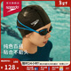 速比濤（Speedo）泳帽經(jīng)典硅膠涂層三層面料柔軟舒適游泳帽 黑色