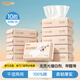 多優(yōu)（Dyoo）親膚純棉柔巾一次性洗臉巾干濕兩用棉質(zhì)擦臉巾紙巾潔面巾 【干濕兩用+棉材質(zhì)】棉柔巾 80抽*10包【家庭裝】