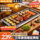奧克斯（AUX）電烤盤(pán)家用無(wú)煙電燒烤爐麥飯石色不粘烤肉鍋插電燒烤爐烤盤(pán)烤串機 大功率速熱 加大號烤盤(pán)-大火力-可拆洗 1層