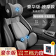 齊選車(chē)載按摩器主駕駛座背部腰靠墊頸椎電動(dòng)汽車(chē)頭枕腰靠套裝專(zhuān)用禮品 太空灰 【蝶翼按摩款-頭枕腰靠套裝】