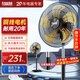 紅雙喜落地風(fēng)扇電風(fēng)扇落地家用大風(fēng)力強力工業(yè)扇客廳搖頭商用工廠(chǎng)車(chē)間鋁葉立式風(fēng)扇WY 20寸落地扇金鋁葉【銅芯電機】雙滾珠軸承