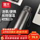 富光大容量保溫杯316L不銹鋼泡茶杯子 便攜辦公茶水分離戶(hù)外水杯男士