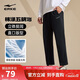 鴻星爾克運動(dòng)褲春季男褲直筒針織長(cháng)褲簡(jiǎn)約戶(hù)外休閑九分褲子男