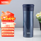 膳魔師（THERMOS）不銹鋼保溫杯男士泡茶車(chē)載杯茶水分離杯高端商務(wù)定制團購 TCMK 深藍色【商務(wù)心選】470ml