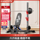 康斯特（KANGSITE）深蹲架多功能家用臥推架一體杠鈴架舉重床杠鈴套裝組合健身器材 單獨深蹲架（不含杠鈴/凳）