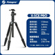 富圖寶（Fotopro） 碳纖維三腳架空氣三號Lite相機單反輕量便攜攝影攝像支架液壓順滑阻尼搖攝 【X5CEPRO+52QP雙全景云臺套裝】