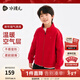 水孩兒（SOUHAIT）【新年紅款】童裝男童女童運動(dòng)外套2025秋季兒童褂子百搭上衣 經(jīng)典紅SHTQND01CC580R08 130