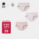 babycare孕婦內褲薄款無(wú)痕低腰孕產(chǎn)婦通用內褲棉大碼 3條裝L碼