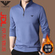 法萊阿瑪尼高端品牌長(cháng)袖T恤男士純棉秋冬季立領(lǐng)打底polo衫加絨加厚衛衣男裝 藍色加絨加  厚款 XL 175建議135-150斤