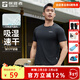 探路者（TOREAD）【探爽】短袖t恤戶(hù)外功能吸濕圓領(lǐng)速干運動(dòng)跑步上衣男女同款 男-TAJJBM81795黑色 L