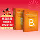 中公事業(yè)編b類(lèi)真題2026事業(yè)單位b類(lèi)教材社會(huì )科學(xué)類(lèi)綜合應用能力+職業(yè)能力傾向測驗B類(lèi)真題教材套裝4本上海廣東上海遼寧重慶貴州云南安徽山西天津甘肅黑龍江新疆陜西四川湖北青海廣西等B類(lèi)