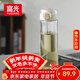 富光一鍵彈蓋磁彈泡茶杯Tritan材質(zhì)茶水分離杯塑料水杯子白色720ml