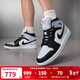 耐克（NIKE）男鞋 AIR JORDAN 1 LOW運動(dòng)鞋高幫復古潮流時(shí)尚休閑板鞋籃球鞋 DQ8426-002 42.5
