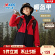 特步兒童童裝男童中大童三防拼色搖粒絨時(shí)尚保暖風(fēng)衣 寶鉆紅 165cm