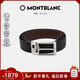 萬(wàn)寶龍MONTBLANC 梯形鍍鈀針扣黑棕雙面皮帶/腰帶3.5cm118436新年禮物