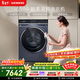 西門(mén)子（SIEMENS）iQ500 10KG大容量 AI超氧全自動(dòng)滾筒洗衣機 超氧空氣洗 雙艙智投 智能除漬 WG54C5C10W 國家補貼
