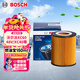 博世（BOSCH）機油濾芯濾清器0292沃爾沃XC60/XC90/S60/S80L/V60/路虎神行者2代