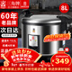 三角牌（Triangle）電飯煲商用大容量8升大型微壓電飯鍋10人以上食堂酒店飯店用不粘煮飯鍋LX80-B