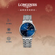 浪琴（LONGINES）瑞士手表 時(shí)尚系列 男士鋼帶機械表L49214926