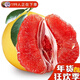正宗福建平和管溪紅心柚子紅心蜜柚現摘當季新鮮孕婦水果禮盒裝 一個(gè)【嘗鮮裝】 精選優(yōu)果