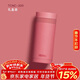 膳魔師（THERMOS）口紅杯200ml不銹鋼保溫杯女小巧口袋杯TCNC-200 ARG503 玫瑰甜茶