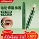 康佳（KONKA）電動(dòng)修眉刀刮眉器修眉神器男女電動(dòng)修眉儀剃眉刀修唇鼻毛新手眉毛修剪器情人節禮物女實(shí)用送女友