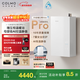 COLMO北極星燃氣熱水器C2Pro 家用天然氣16升增壓零冷水輕音AI恒溫 一級能效安心母嬰暢洗【重磅新品】 16L 燃熱C2Pro【增壓恒溫一級能效】螢雪白