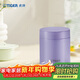 虎牌（TIGER）燜燒杯大容量真空不銹鋼燜燒保溫便當盒MCH-A50C-VB淺紫色500ml