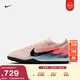 耐克刺客系列男女TF足球鞋冬新款NIKE MERCURIAL VAPOR 16 IB2474 600粉砂巖紅/賽車(chē)藍 37.5