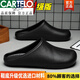 卡帝樂(lè )鱷魚(yú)輕奢高檔真皮包頭半拖鞋男夏季外穿沙灘男士防水防滑一腳蹬無(wú)后跟 黑色EVA 44-45 :【收藏關(guān)注優(yōu)先發(fā)貨】