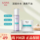 韓束高肌能墨菊補水露精華霜套裝深度補水保濕水霜組合2件套 水+霜