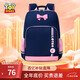 迪士尼（Disney）書(shū)包小學(xué)生1-3-6年級護脊減負大容量出游休閑男女孩雙肩包背包
