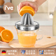 I'VE 304鋼榨汁機水果壓汁神器玻璃果汁原汁擠壓器橙子檸檬橙汁壓榨器 304鋼榨汁杯【玻璃杯身】 【雙榨頭 更省力 99%榨汁率】