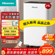 海信（Hisense）除濕機24升/天130㎡除濕器 家用輕音干衣回南天抽濕機 WIFI遠程遙控 大面積抽濕器臥室 CF24BD/UW