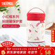 膳魔師（THERMOS） 燜燒罐保護套燜燒杯套便攜式外帶拎手大容量罐套/杯套 小紅帽系列罐套