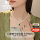 紀思梵輕奢項鏈女士珍珠高端吊墜首飾品情人節新年生日禮物女送老婆媽媽 珍珠綠玉髓項鏈
