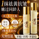 儒意（RUYI）黃芪水乳套裝液精華緊致抗皺黃衰老提亮保濕護膚品補水面霜男女士