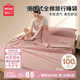 名創(chuàng  )優(yōu)品（MINISO）100%純棉旅行酒店隔臟睡袋 全棉隔臟床單被套一體式床罩180*210cm