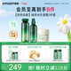 悅詩(shī)風(fēng)吟（innisfree）綠茶透明質(zhì)酸水光水乳面霜套裝160ml+100ml+50ml新年情人節禮物