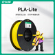 易生eSUN PLA Lite新一代PLA3D打印機FDM耗材高性?xún)r(jià)比環(huán)保材料高精度不堵頭不翹邊 PLA-Lite 白色（紙線(xiàn)盤(pán)塑料盤(pán)混發(fā)）