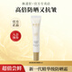 林清軒高倍隔離防曬霜汗敏感肌可用SPF50精華級防曬霜清爽禮物面部 【超值嘗鮮】高倍隔離防曬霜5ml