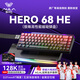 狼蛛（AULA）HERO 68HE磁軸鍵盤(pán)RT電競游戲專(zhuān)用 68鍵 客制化機械鍵盤(pán) 有線(xiàn)RGB網(wǎng)頁(yè)驅動(dòng)fps無(wú)畏契約8K回報率 等高線(xiàn)側刻【?；蚀泡S】紅黑漸變