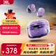 JBL 琉璃豆2代 TUNE BUDS 2主動(dòng)降噪耳機 入耳式重低音立體聲 音樂(lè )運動(dòng)通話(huà) 真無(wú)線(xiàn)藍牙耳機 淡緋紫（透明感） 國行正品