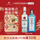 百加得（Bacardi）調酒組合 百加得朗姆酒 金酒 威士忌 龍舌蘭 伏特加洋酒 500mL 白朗姆+孟買(mǎi)藍寶石金酒
