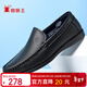 蜘蛛王男士皮鞋春秋新透氣軟底商務(wù)一腳蹬休閑豆豆鞋男 22731 黑色 41