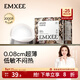 嫚熙（EMXEE） 防溢乳墊孕婦產(chǎn)后一次性超薄舒適防漏溢乳貼隔奶墊透氣 100片裝 【2.0超薄芯體款】