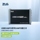 ZLG致遠電子 工業級高性能USB轉CANFD/CAN接口卡 集1-2路CANFD接口 USBCANFD-200U