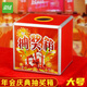 遞樂(lè )禮花抽獎盒搖獎箱紅喜慶結婚公司年會(huì )摸彩箱紅色獎箱年會(huì )幸運抽獎道具箱290mm C-211大號